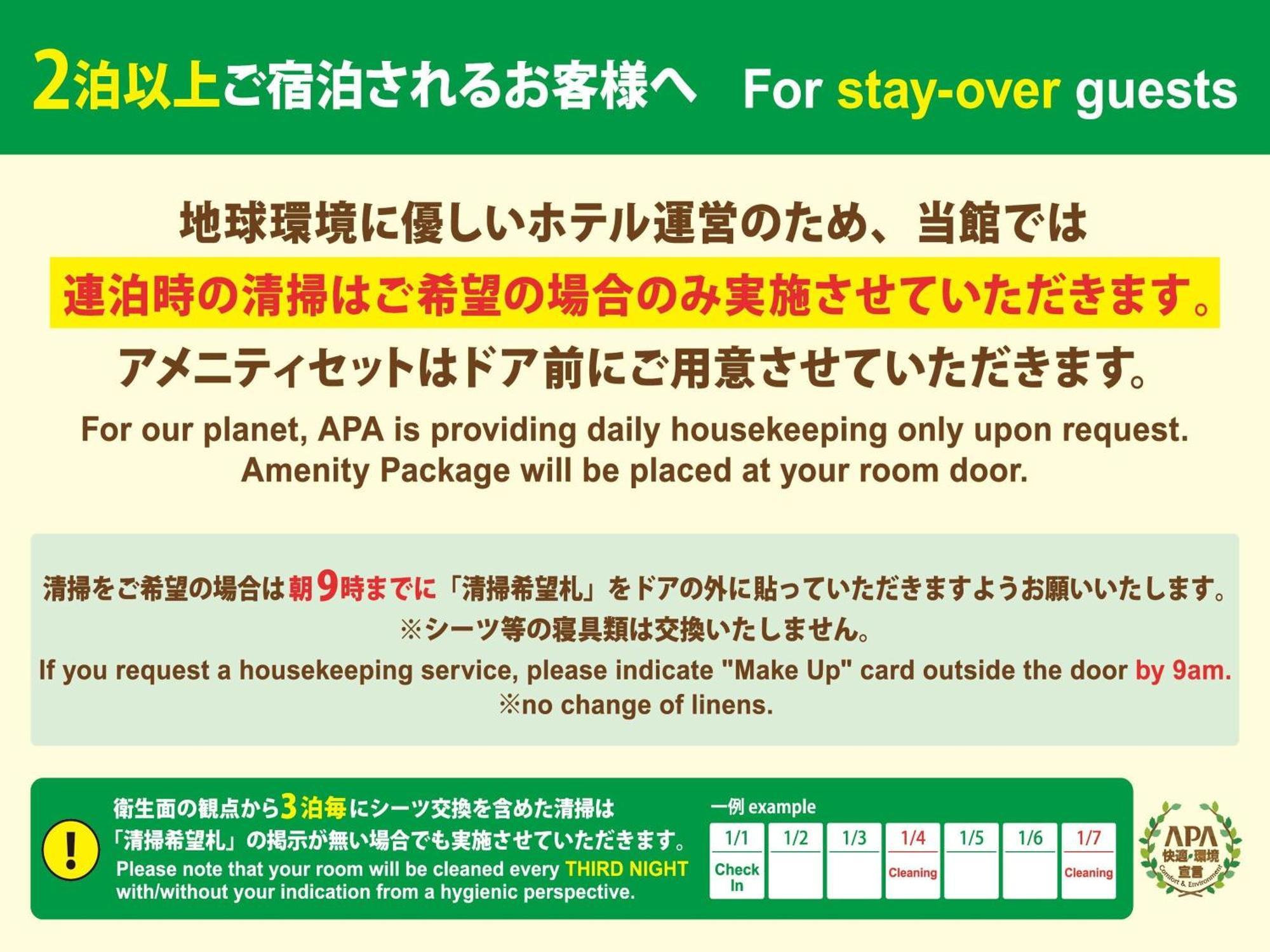 APA Hotel Shin-Osaka-Ekiminami Exterior foto